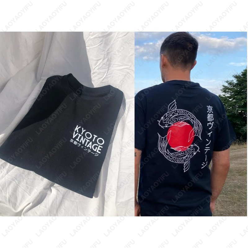 Kyoto vintage japonês koi carp - Vintage Fashion Kyoto avaliação e preço