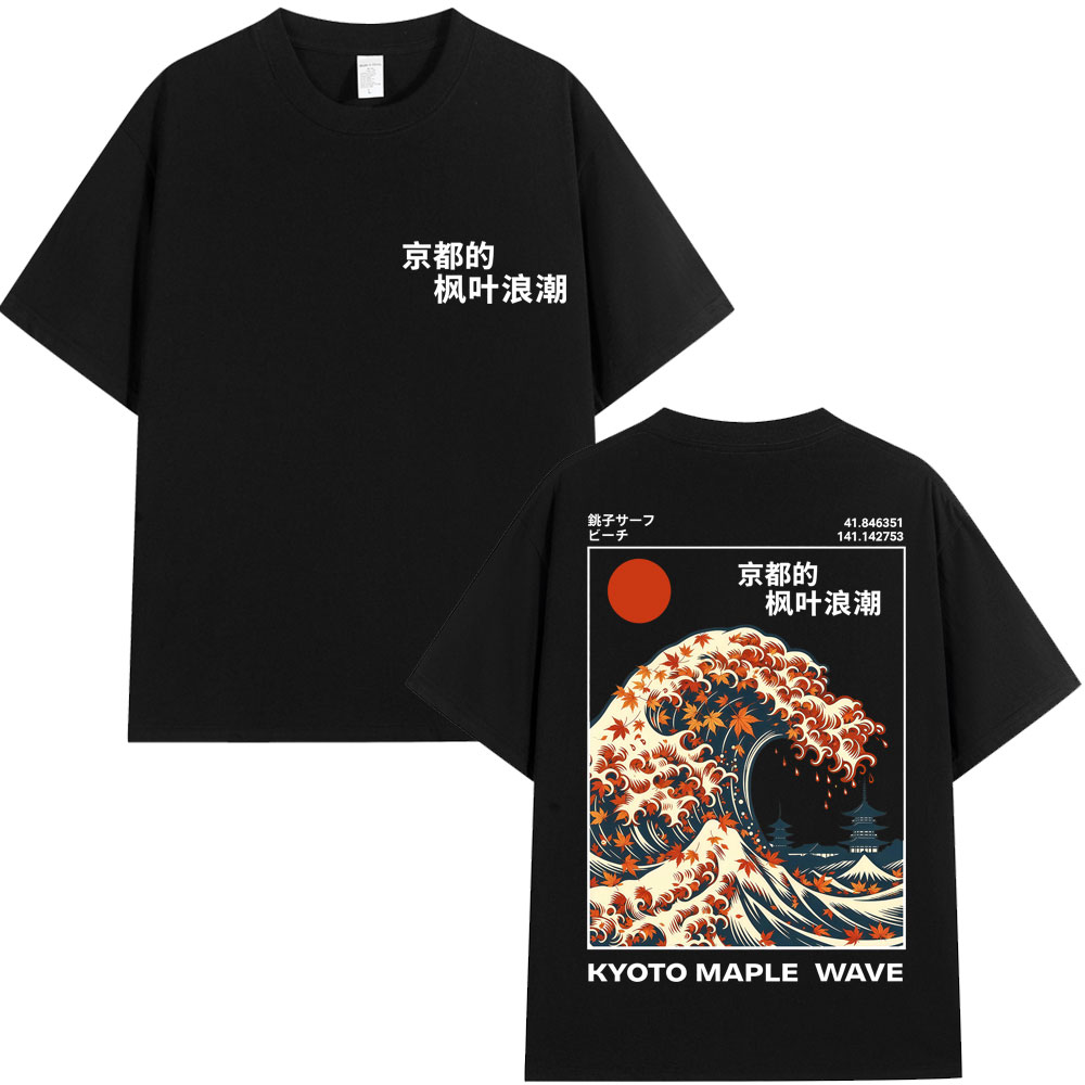 Camiseta Estilo Japonês Kyoto  - Vintage Fashion Kyoto avaliação e preço